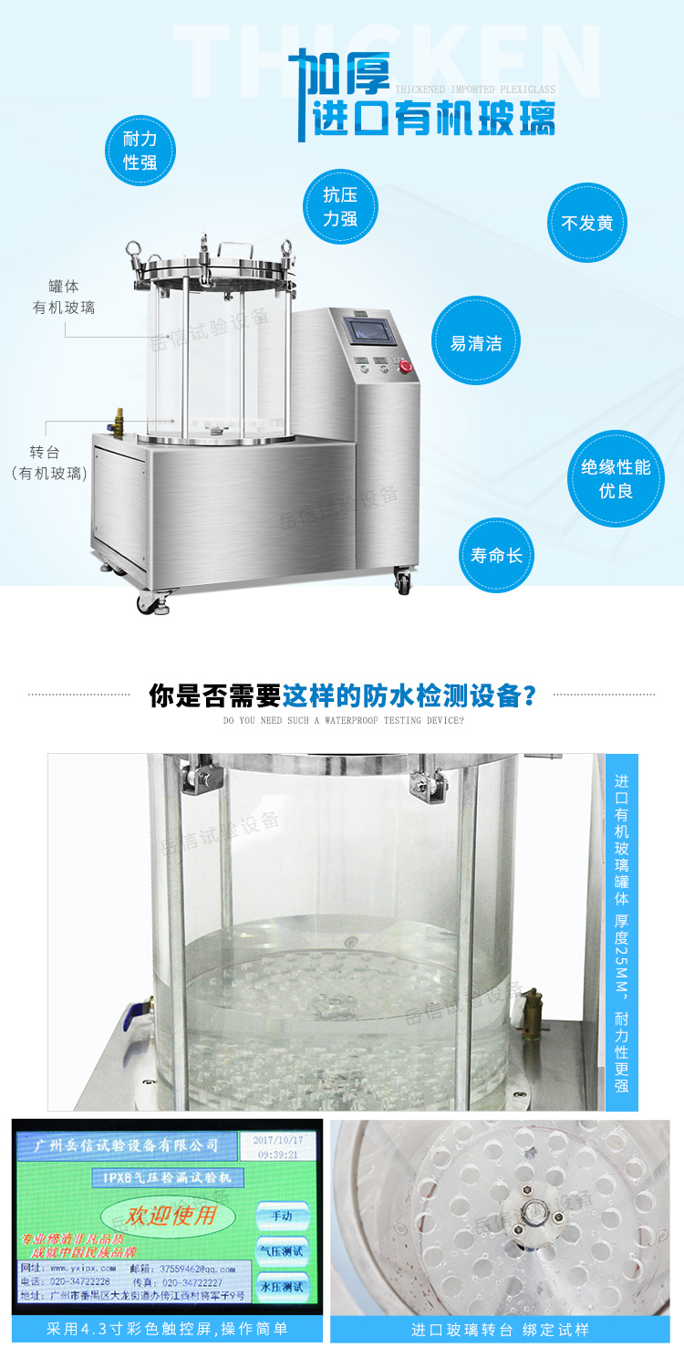 可進(jìn)行氣壓、水壓、負(fù)壓
